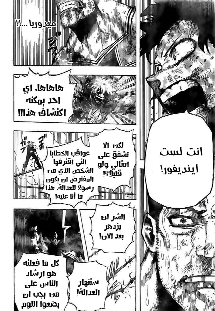 Read Boku no Hero Academia AR Manga Online