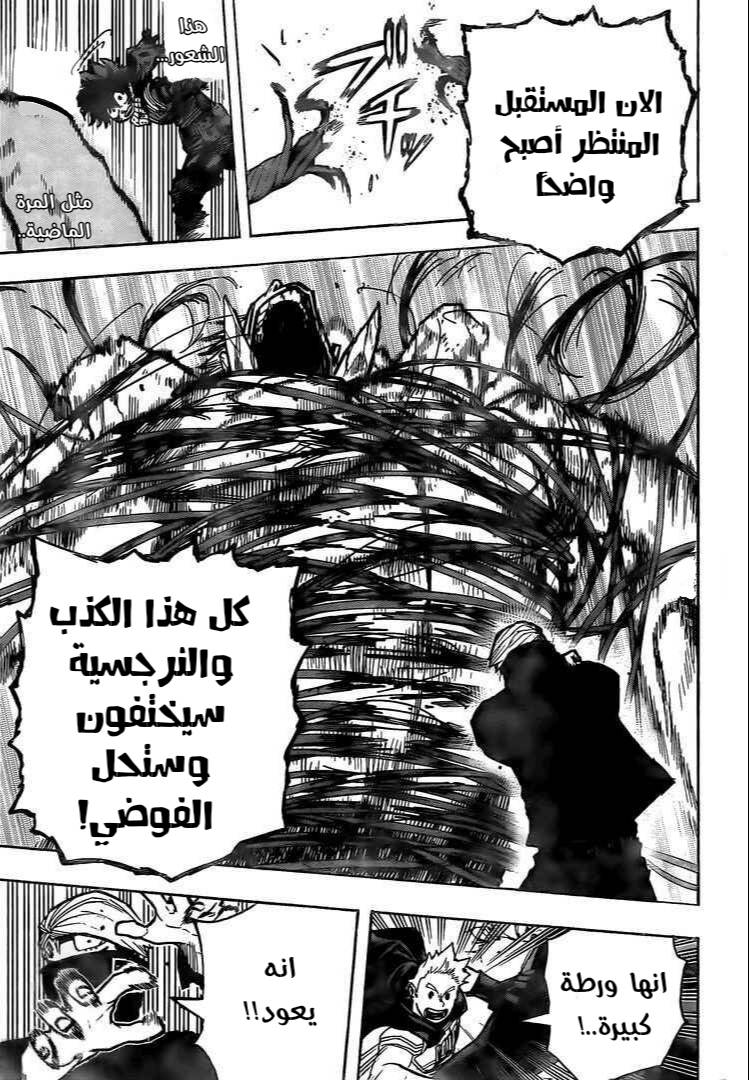 Read Boku no Hero Academia AR Manga Online