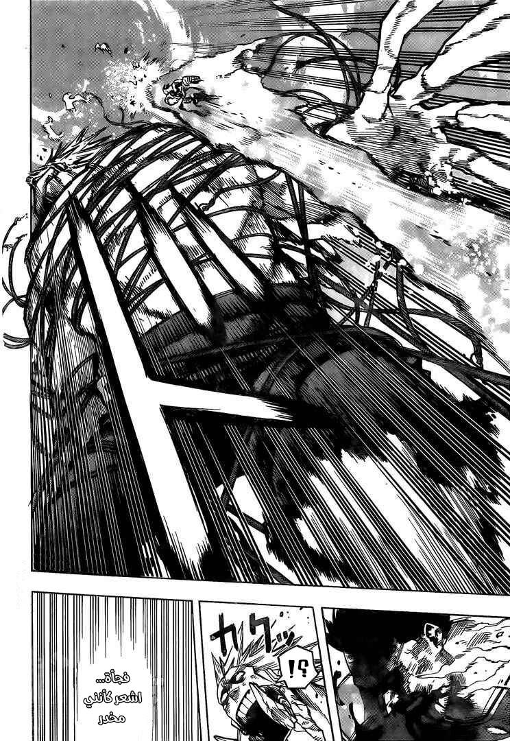 Read Boku no Hero Academia AR Manga Online