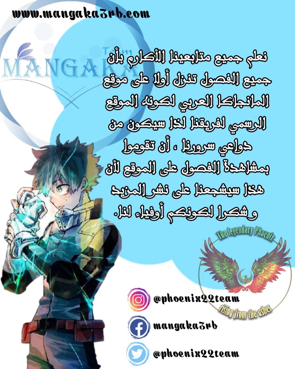 Read Boku no Hero Academia AR Manga Online