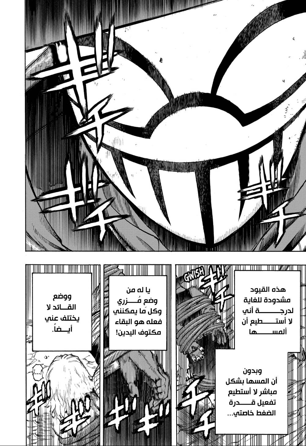 Read Boku no Hero Academia AR Manga Online