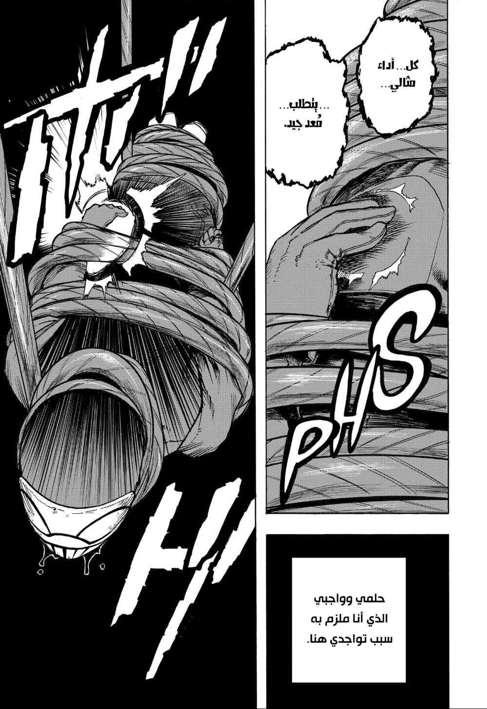 Read Boku no Hero Academia AR Manga Online