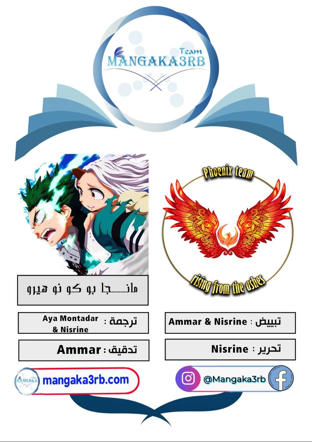 Read Boku no Hero Academia AR Manga Online