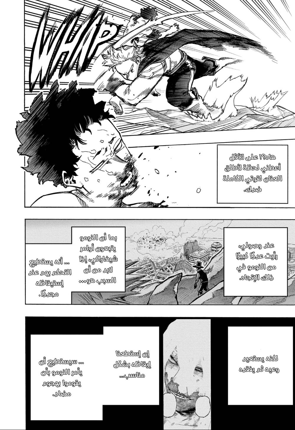 Read Boku no Hero Academia AR Manga Online