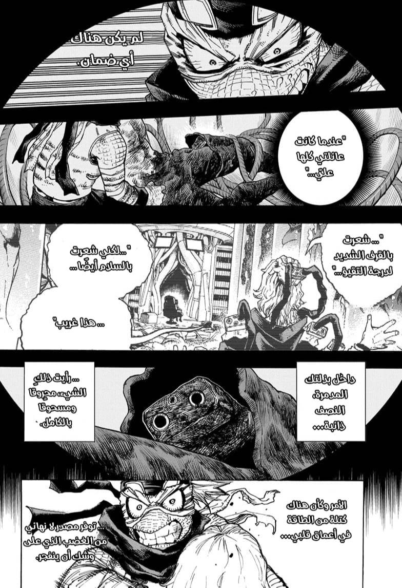 Read Boku no Hero Academia AR Manga Online