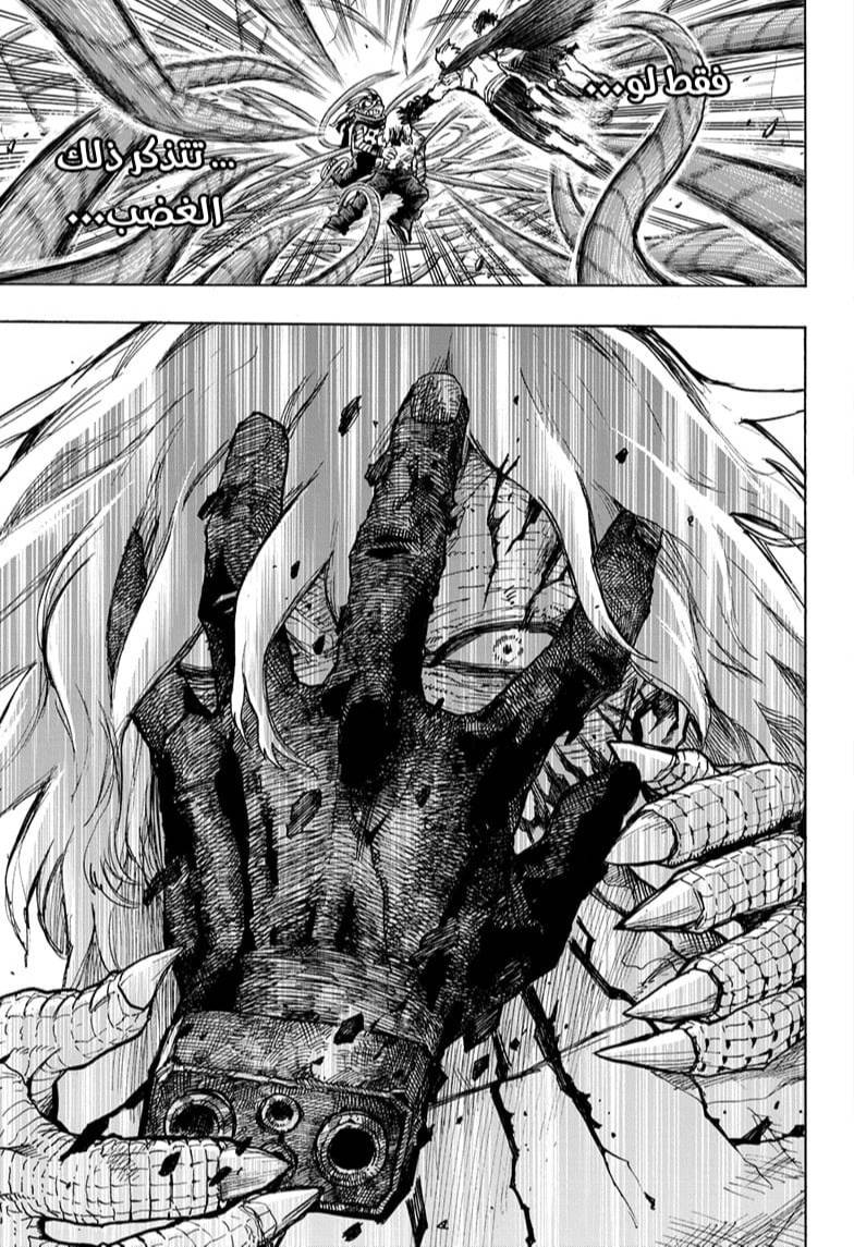 Read Boku no Hero Academia AR Manga Online