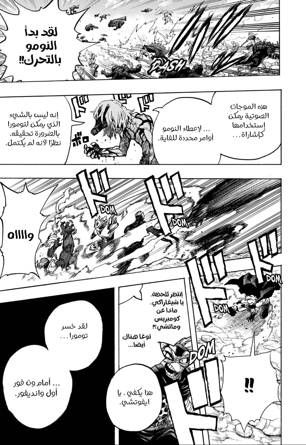 Read Boku no Hero Academia AR Manga Online