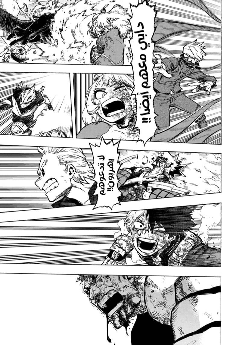 Read Boku no Hero Academia AR Manga Online