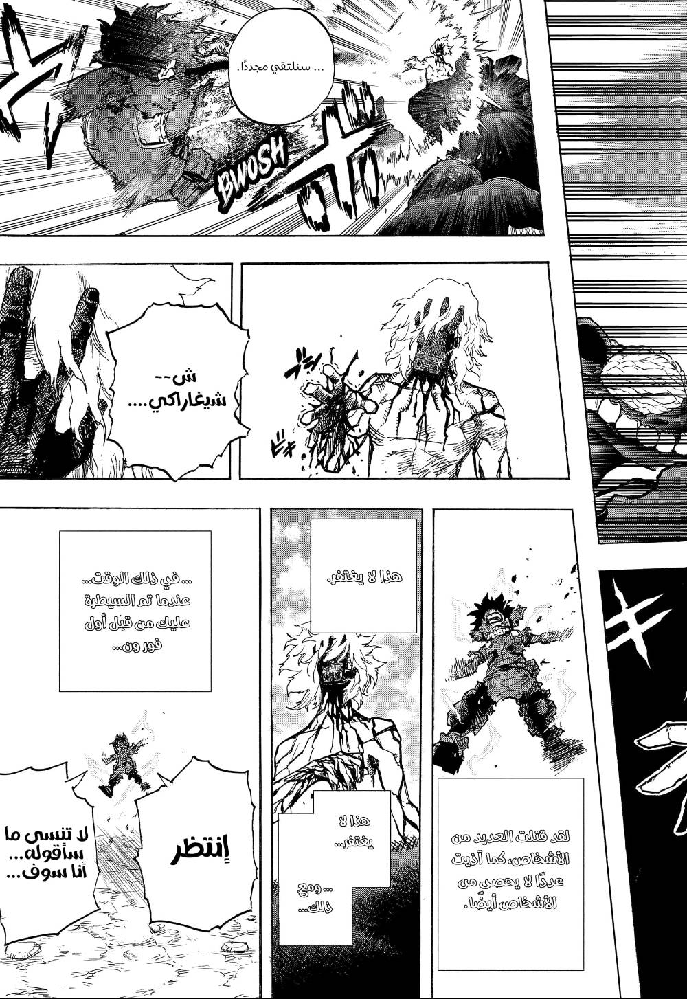 Read Boku no Hero Academia AR Manga Online