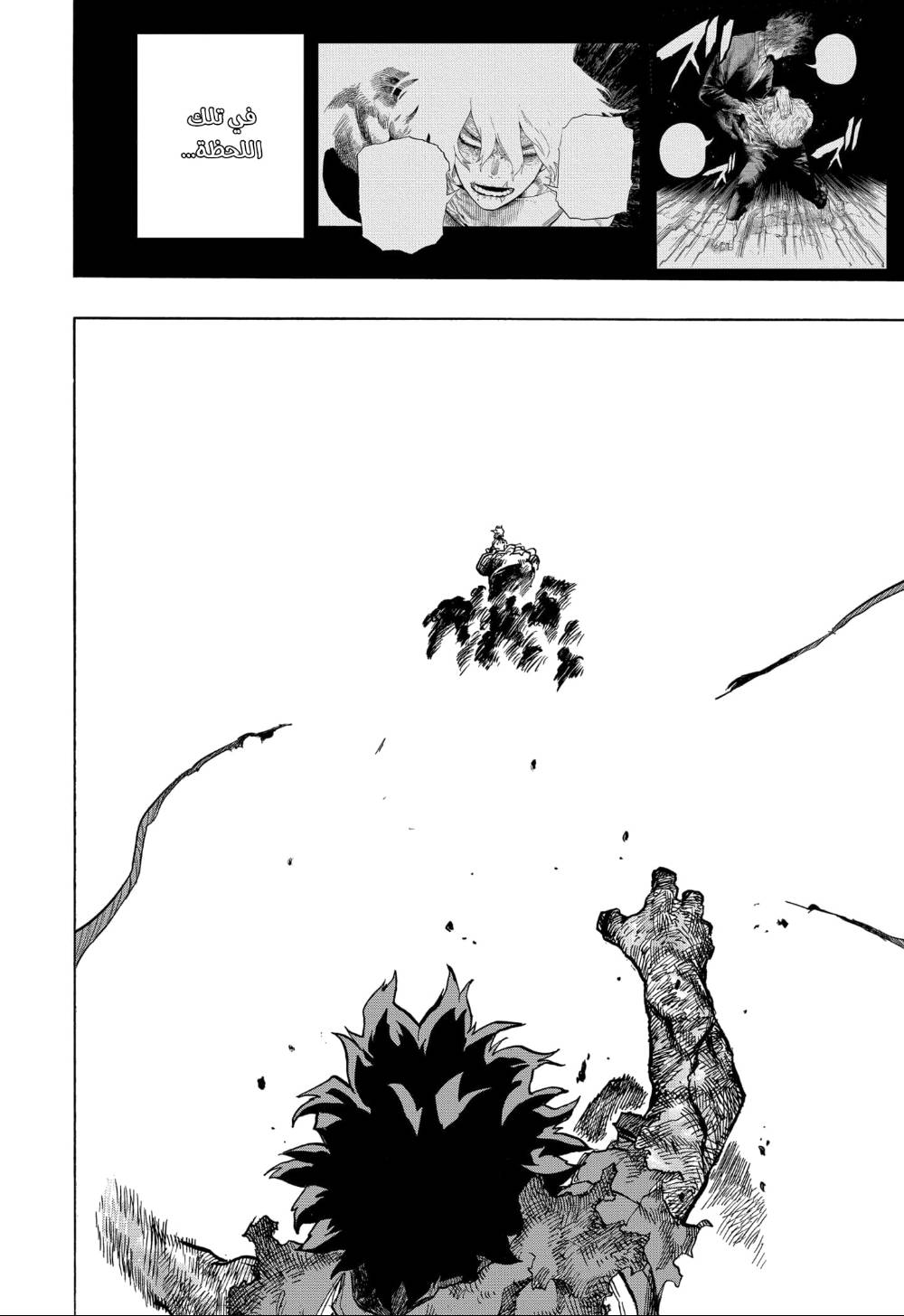 Read Boku no Hero Academia AR Manga Online