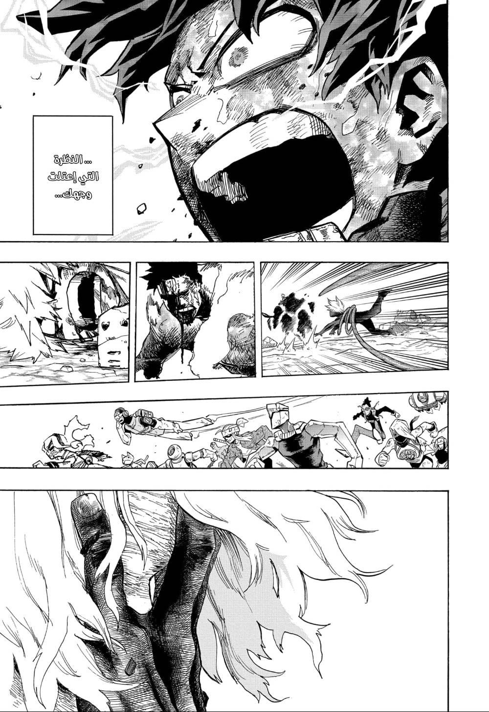 Read Boku no Hero Academia AR Manga Online