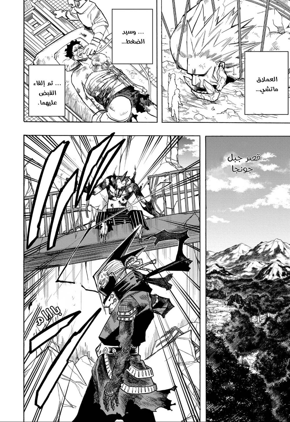 Read Boku no Hero Academia AR Manga Online