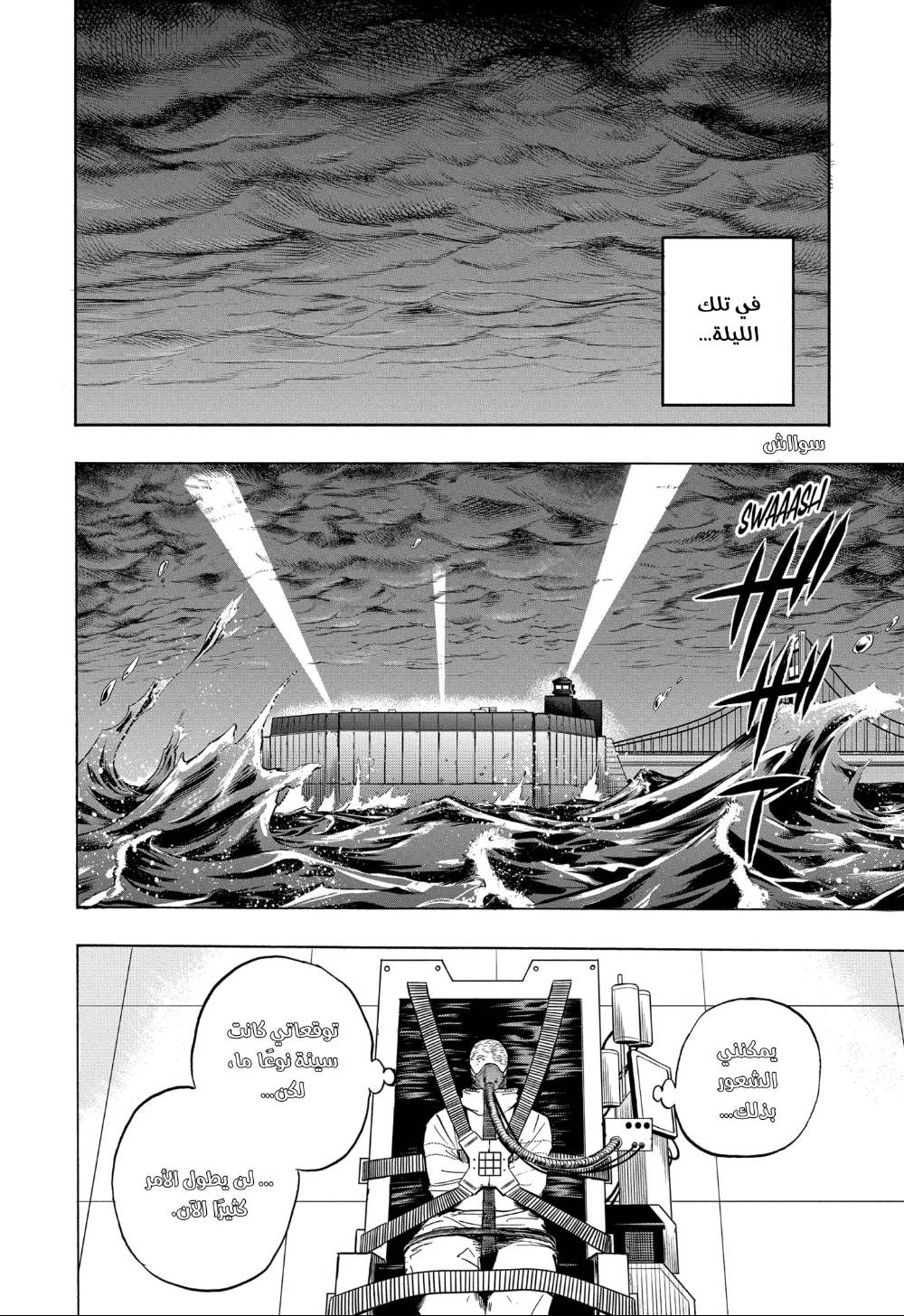 Read Boku no Hero Academia AR Manga Online