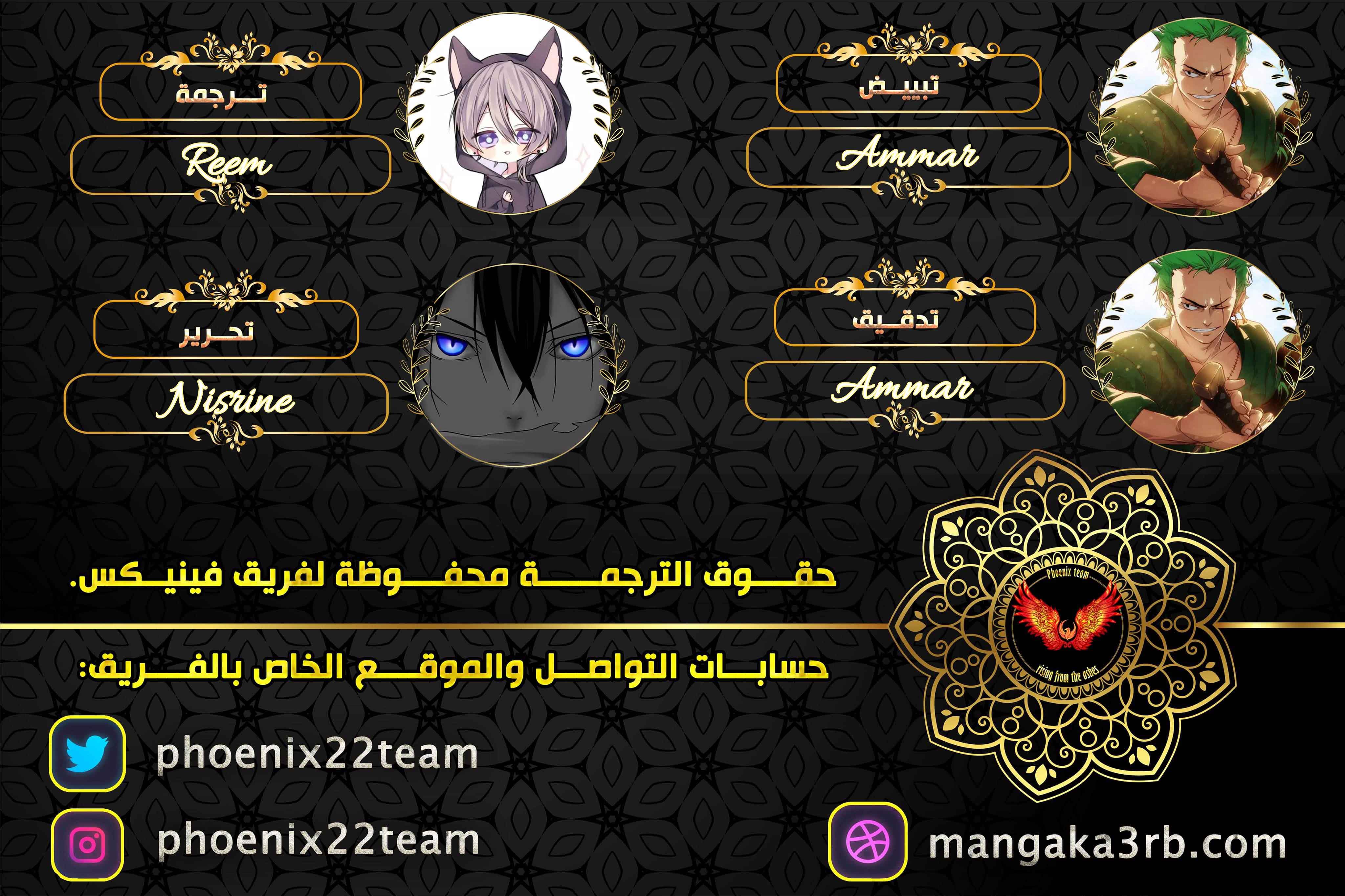 Read Boku no Hero Academia AR Manga Online