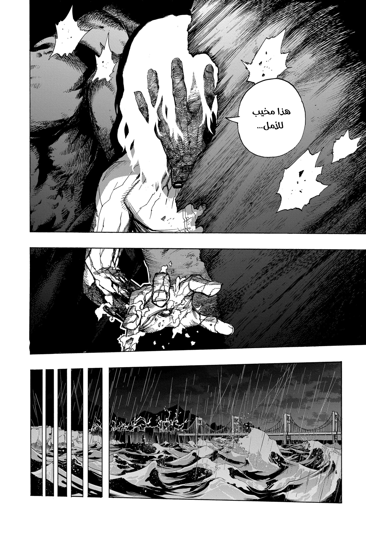 Read Boku no Hero Academia AR Manga Online