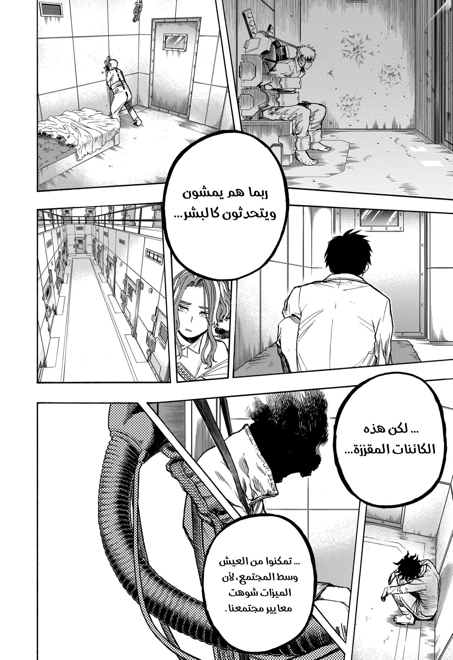 Read Boku no Hero Academia AR Manga Online