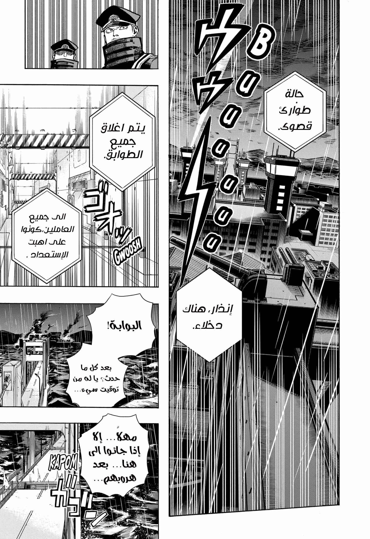 Read Boku no Hero Academia AR Manga Online