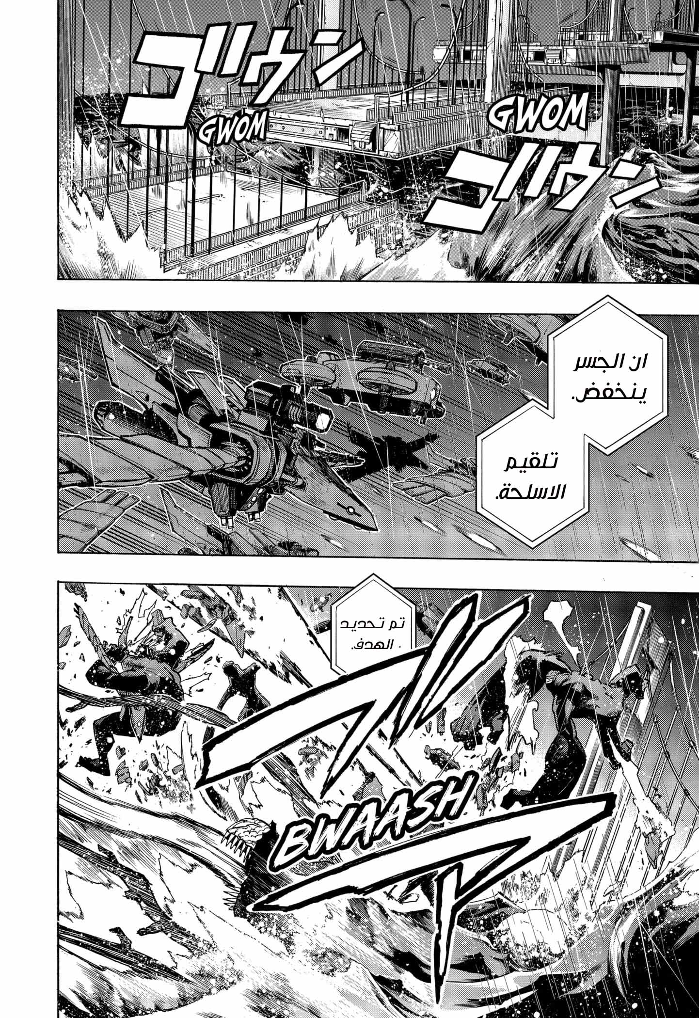 Read Boku no Hero Academia AR Manga Online