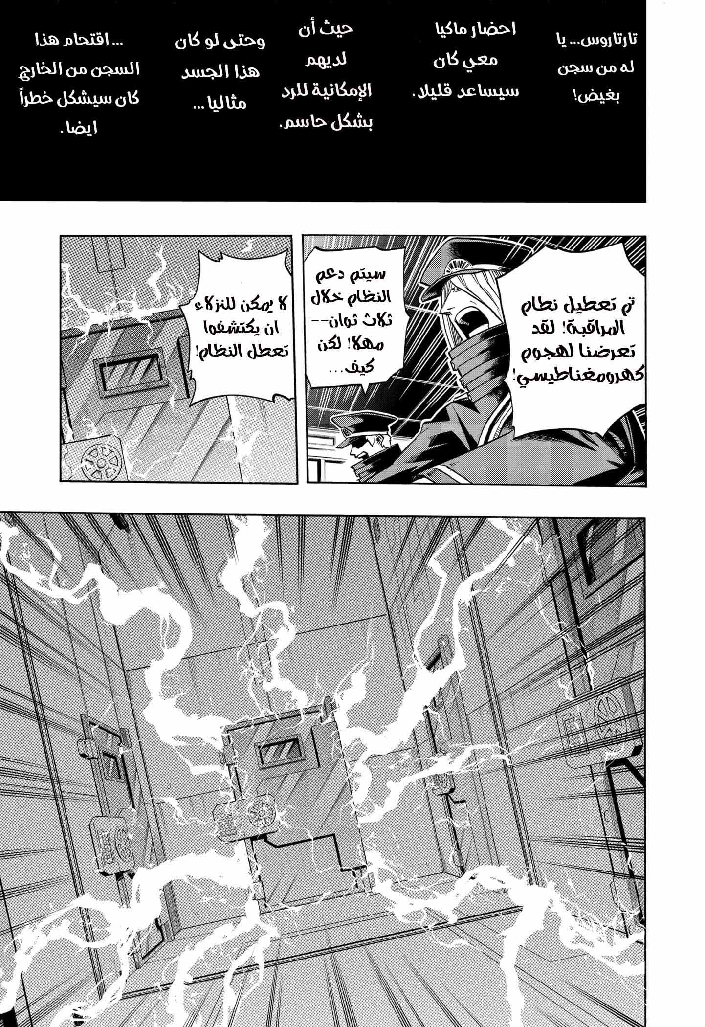 Read Boku no Hero Academia AR Manga Online