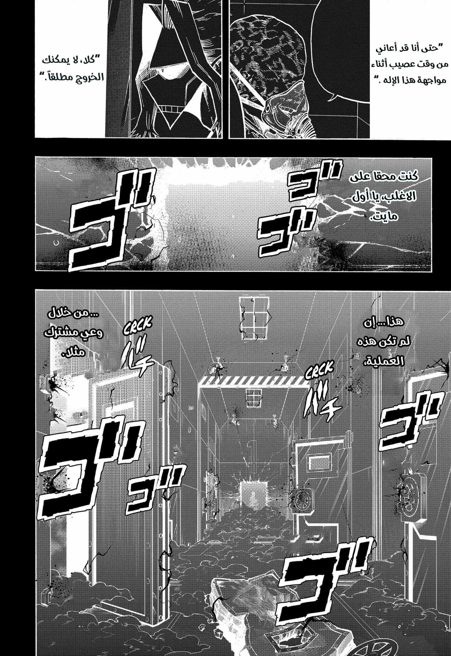 Read Boku no Hero Academia AR Manga Online