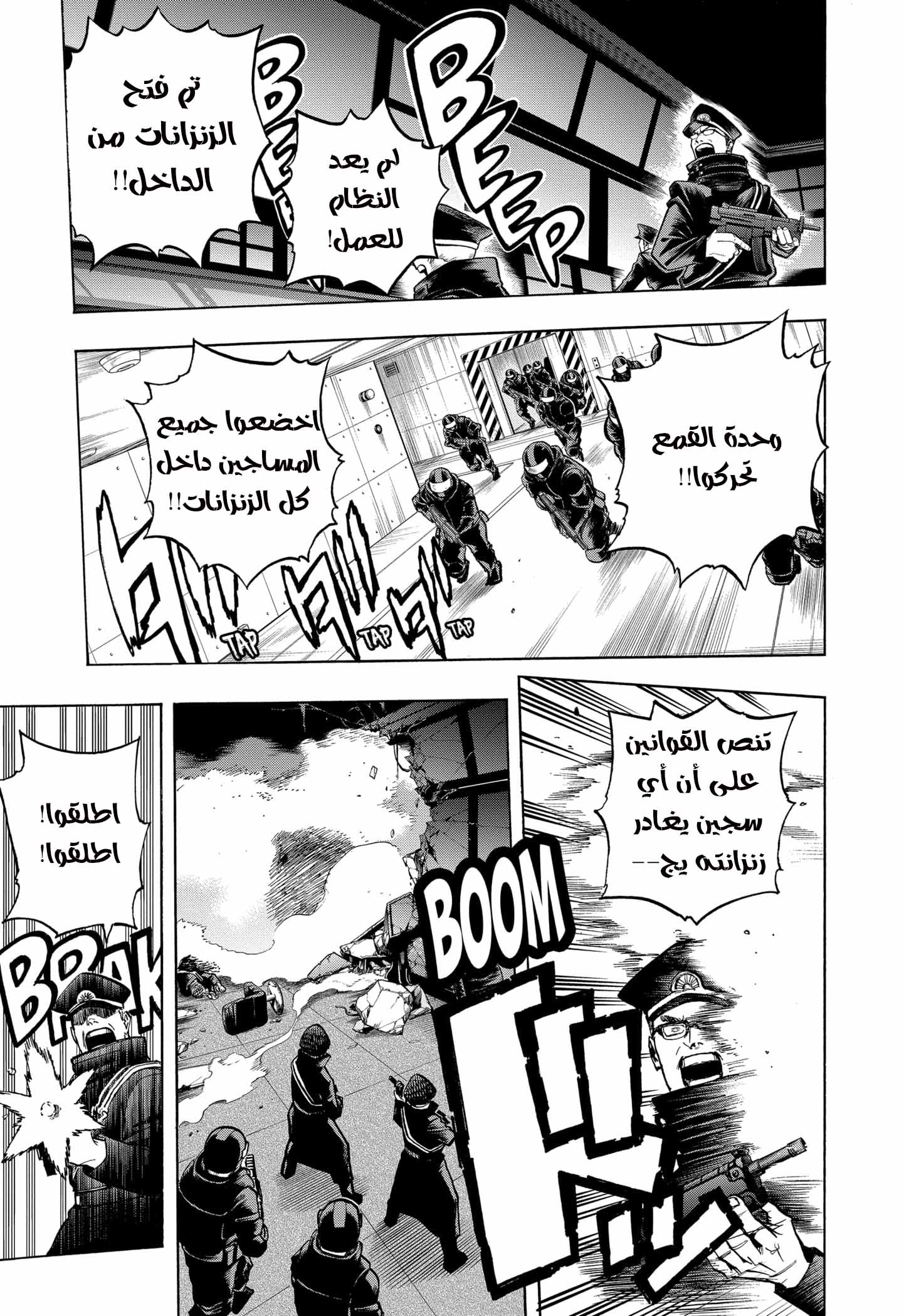 Read Boku no Hero Academia AR Manga Online