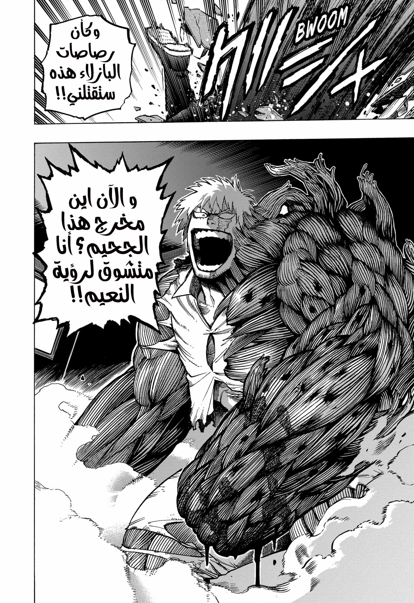 Read Boku no Hero Academia AR Manga Online