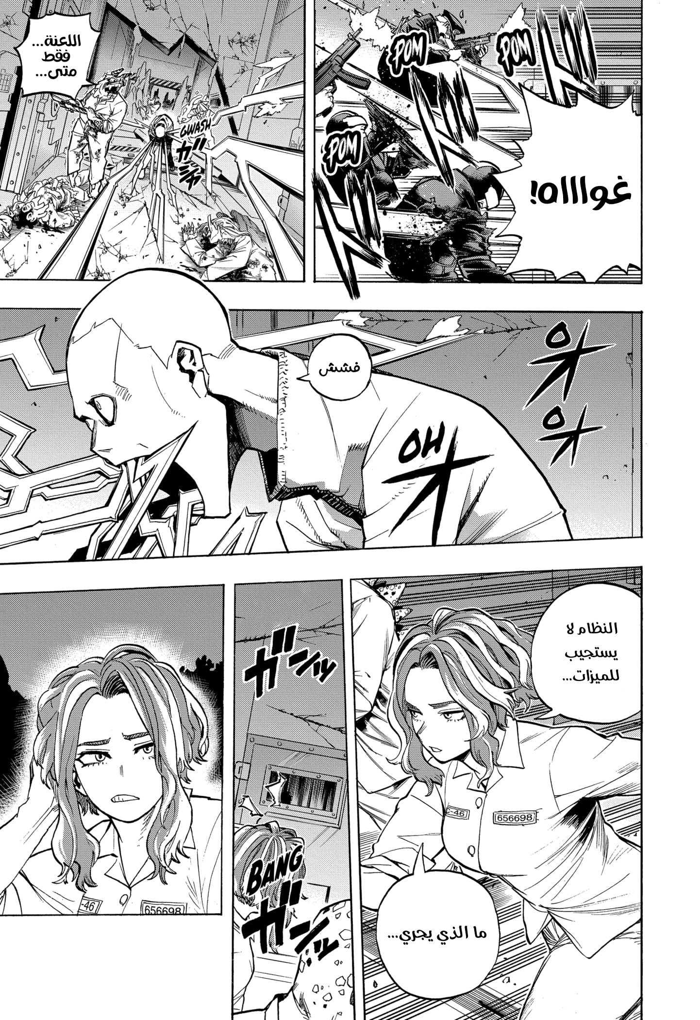 Read Boku no Hero Academia AR Manga Online