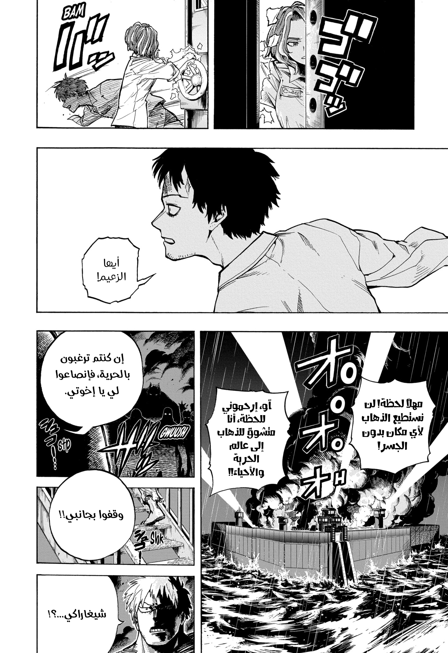 Read Boku no Hero Academia AR Manga Online