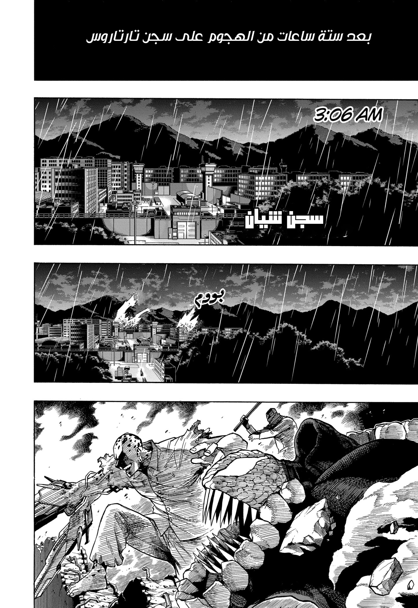 Read Boku no Hero Academia AR Manga Online