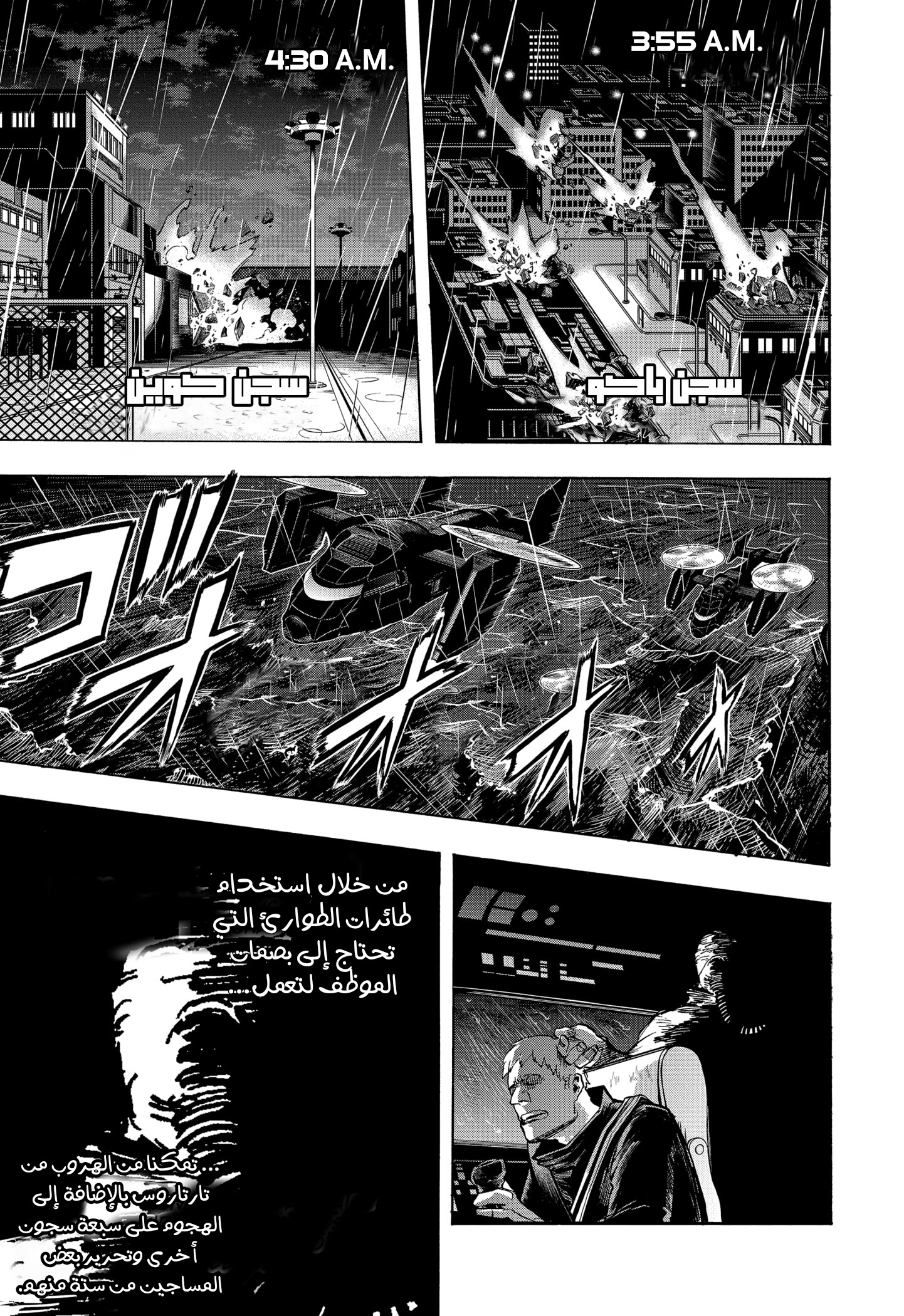 Read Boku no Hero Academia AR Manga Online