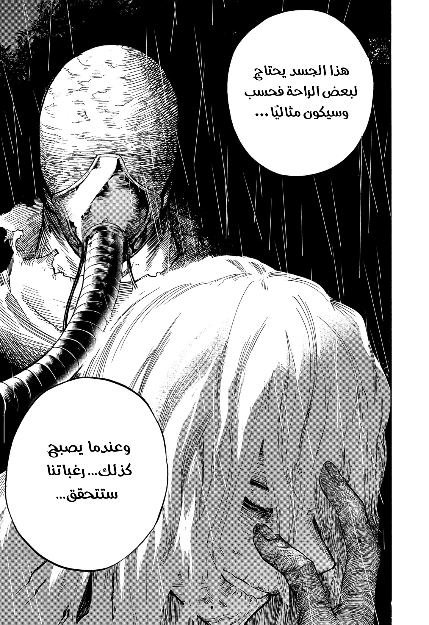 Read Boku no Hero Academia AR Manga Online