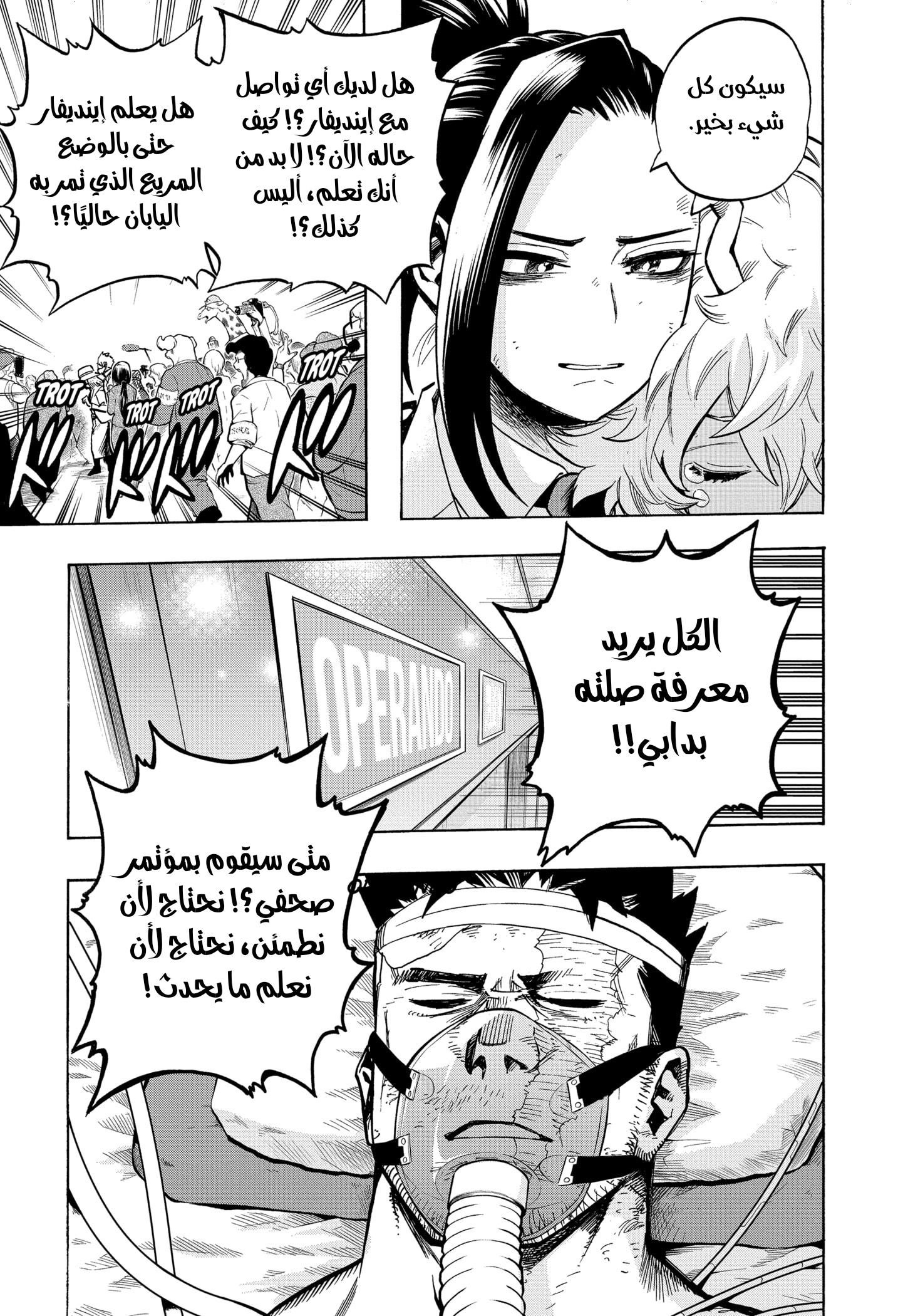 Read Boku no Hero Academia AR Manga Online