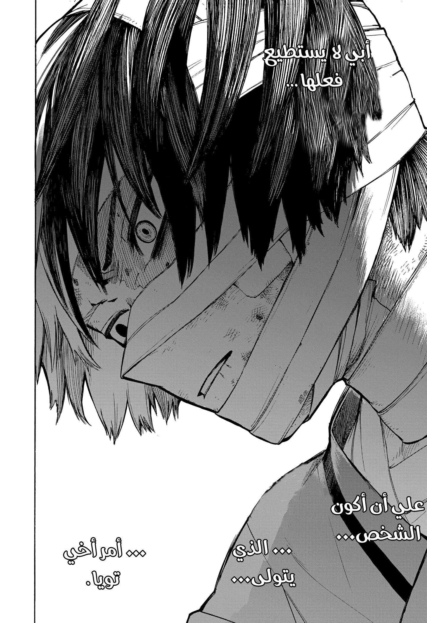 Read Boku no Hero Academia AR Manga Online