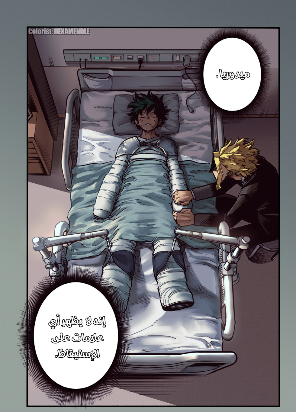 Read Boku no Hero Academia AR Manga Online