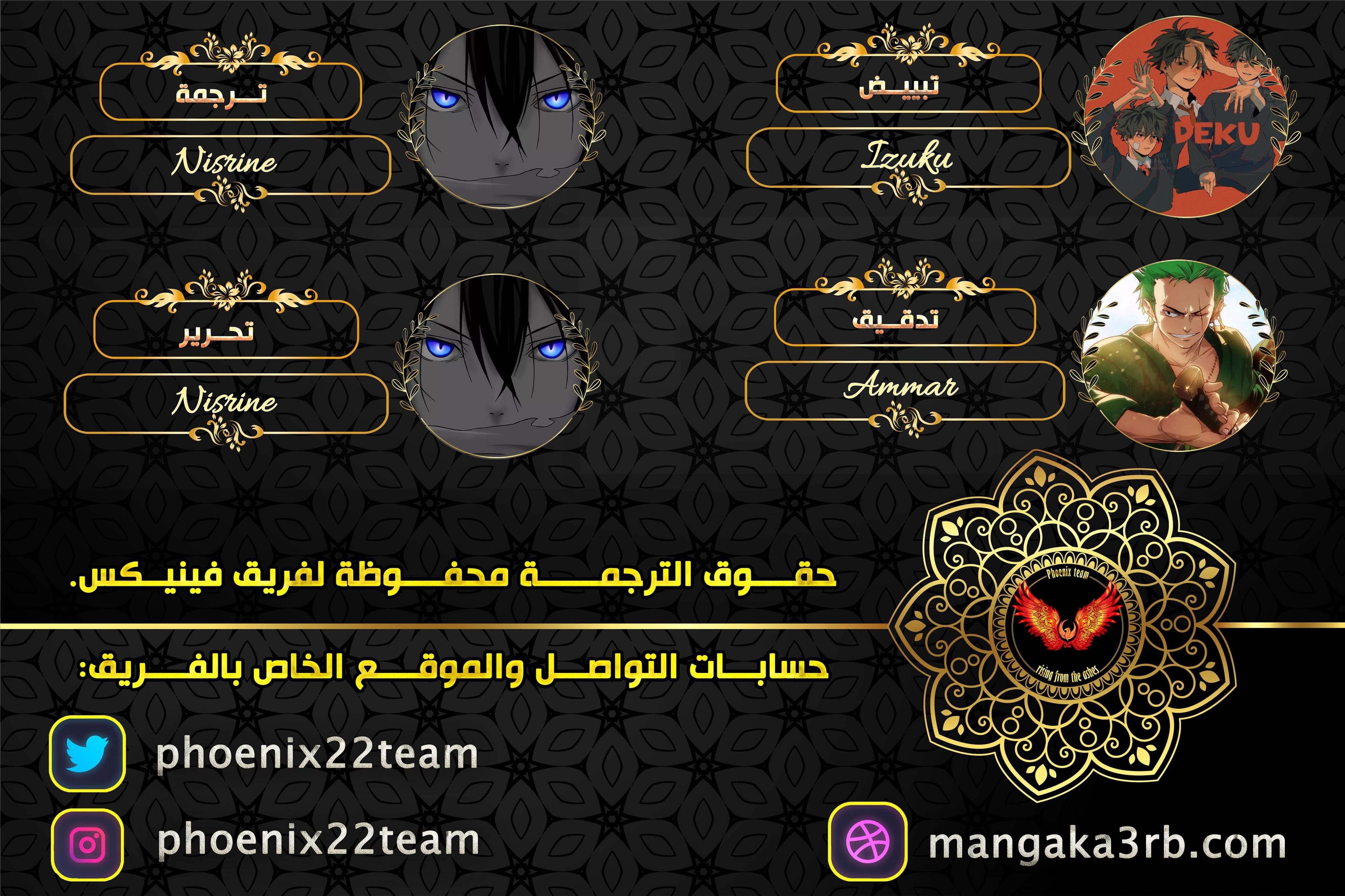 Read Boku no Hero Academia AR Manga Online