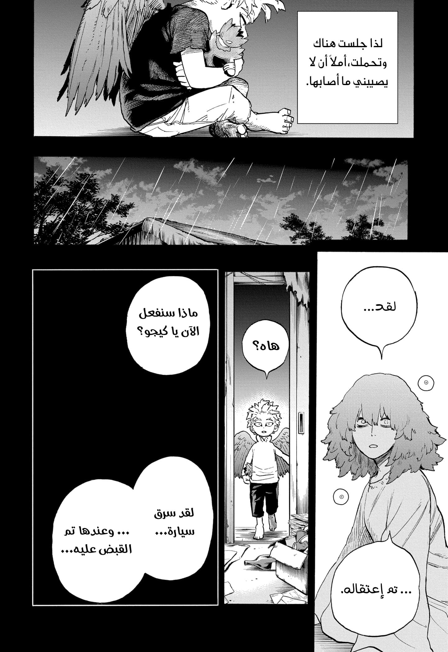 Read Boku no Hero Academia AR Manga Online