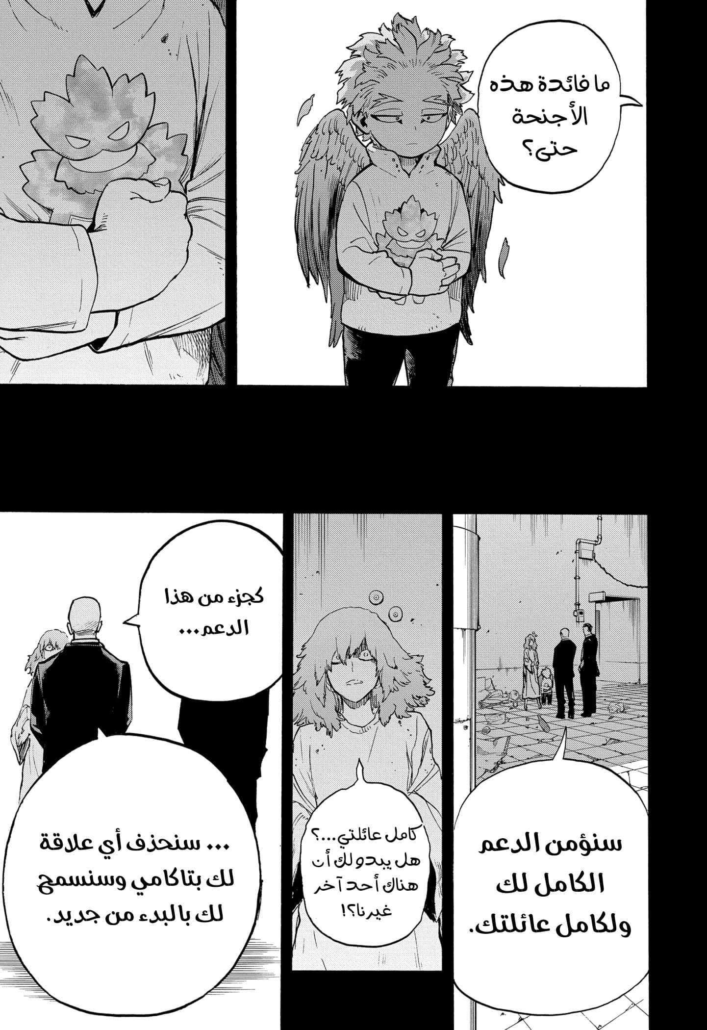 Read Boku no Hero Academia AR Manga Online