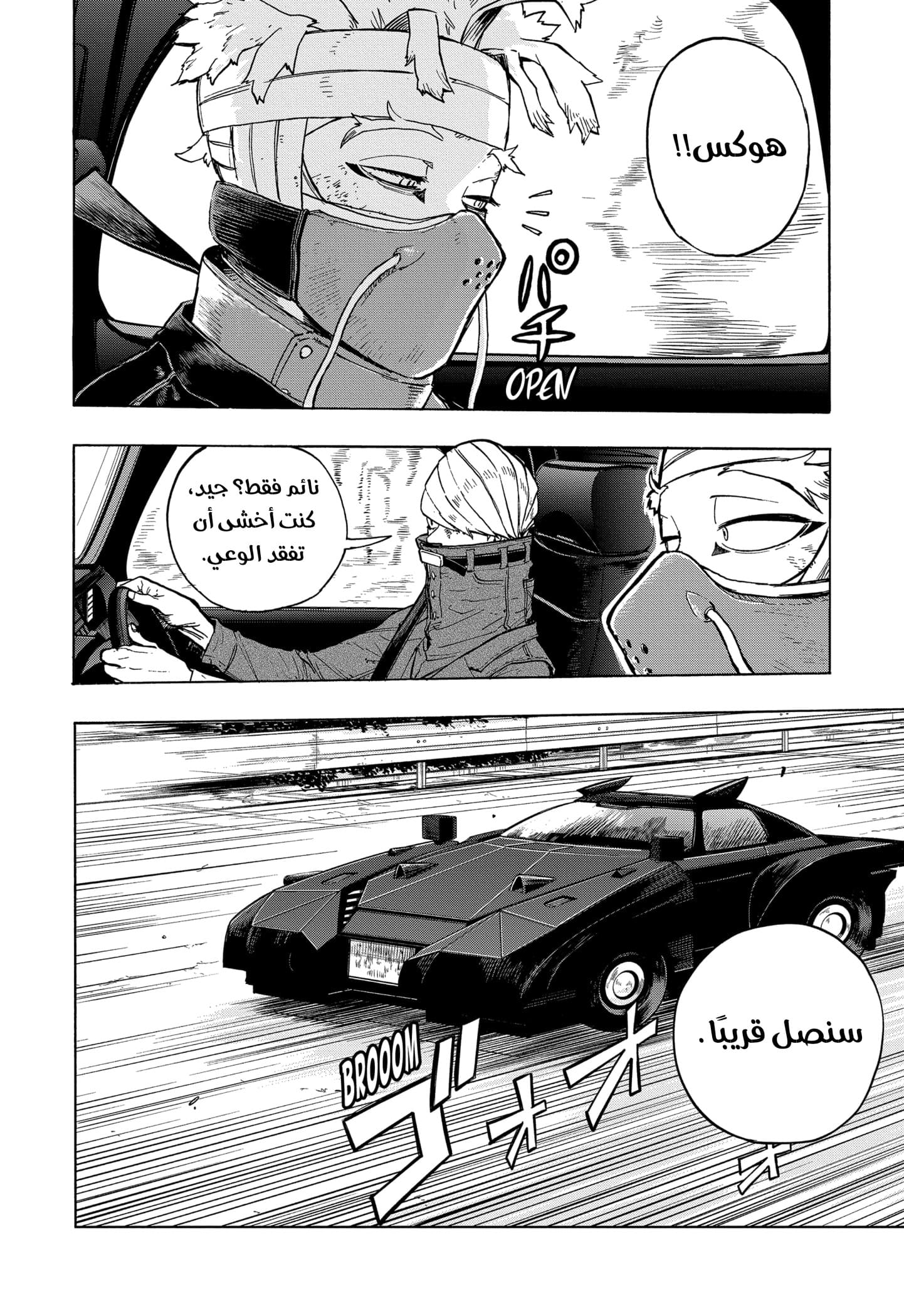 Read Boku no Hero Academia AR Manga Online