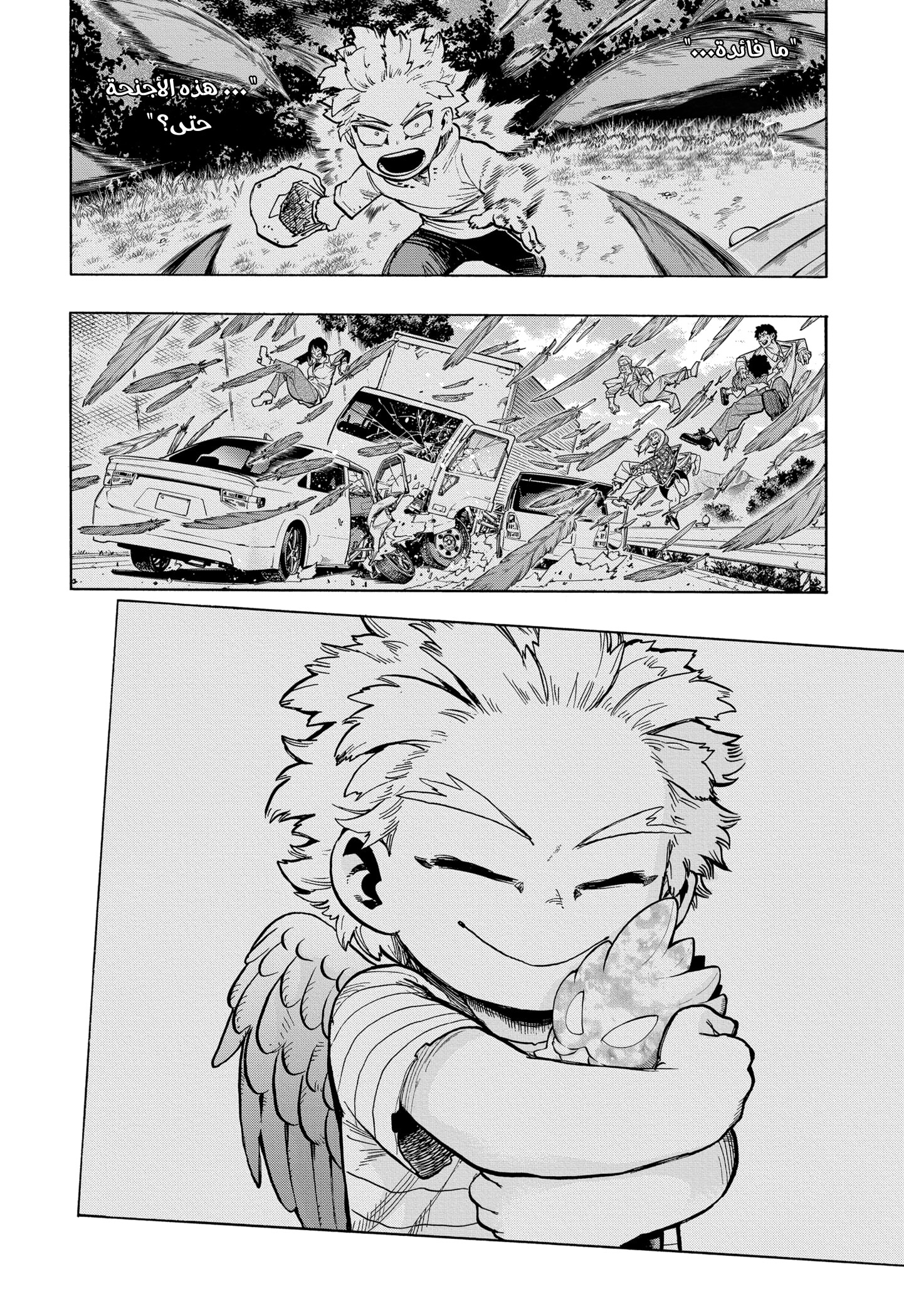 Read Boku no Hero Academia AR Manga Online