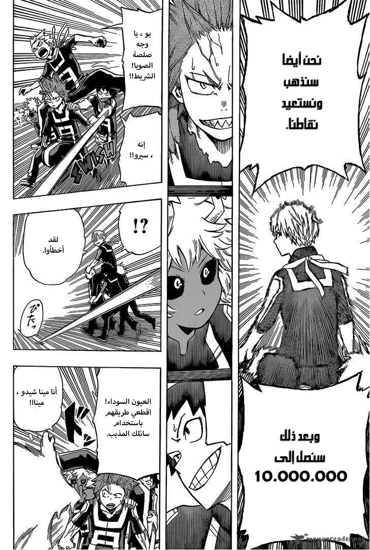 Read Boku no Hero Academia AR Manga Online