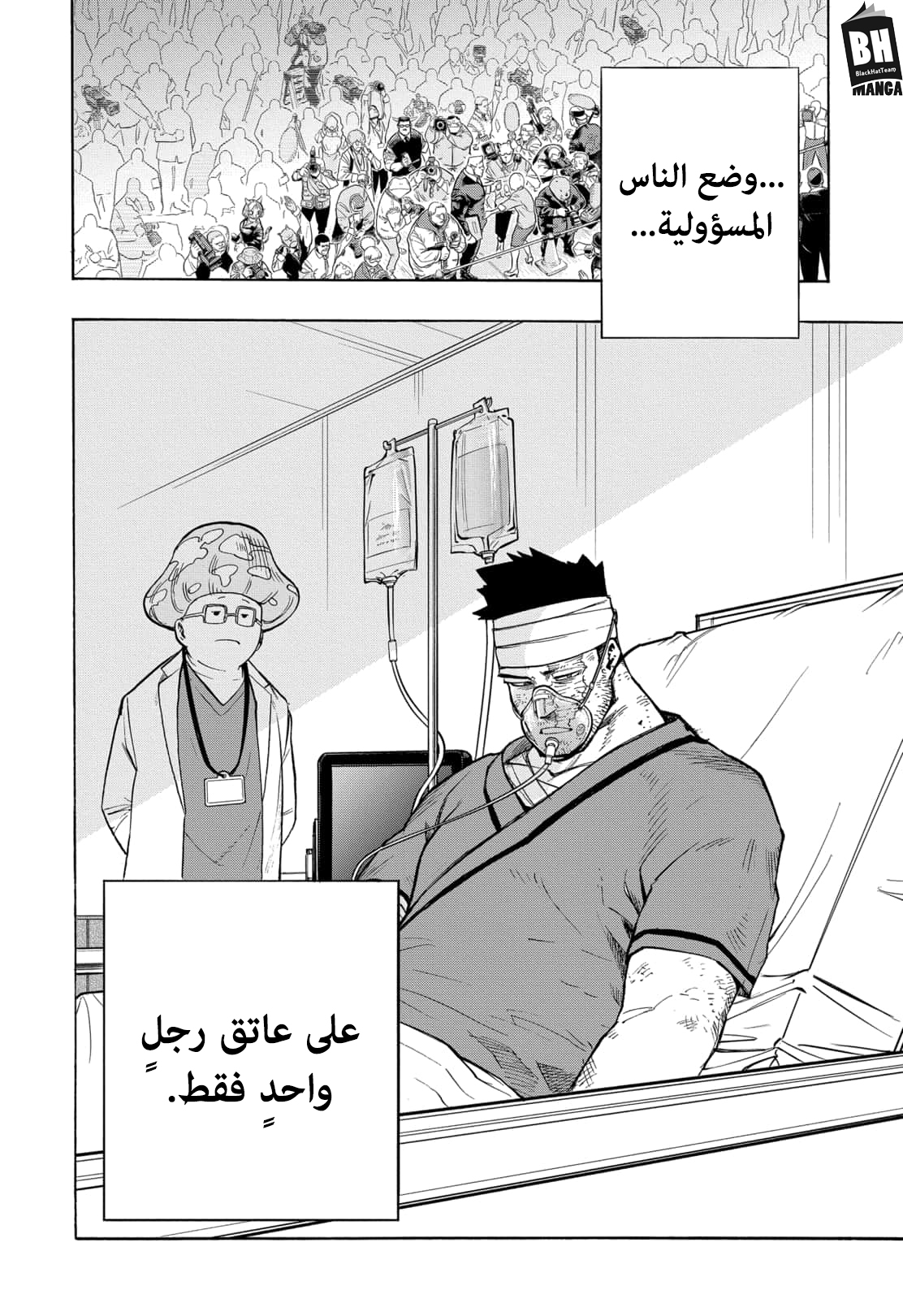 Read Boku no Hero Academia AR Manga Online