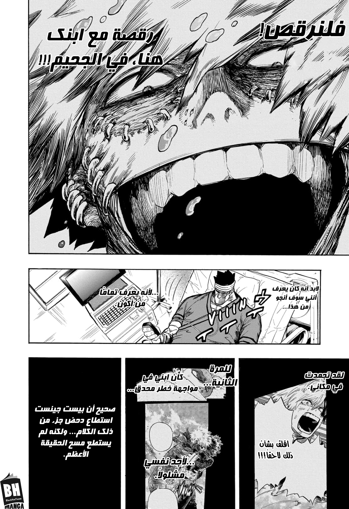 Read Boku no Hero Academia AR Manga Online