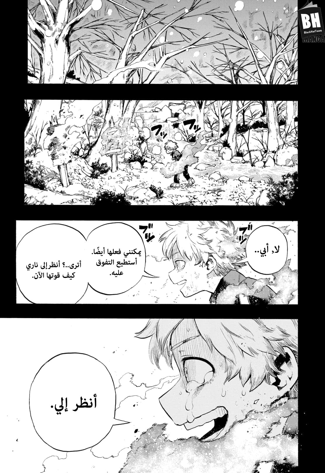 Read Boku no Hero Academia AR Manga Online