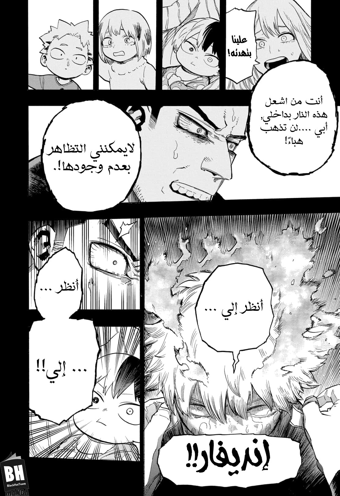 Read Boku no Hero Academia AR Manga Online