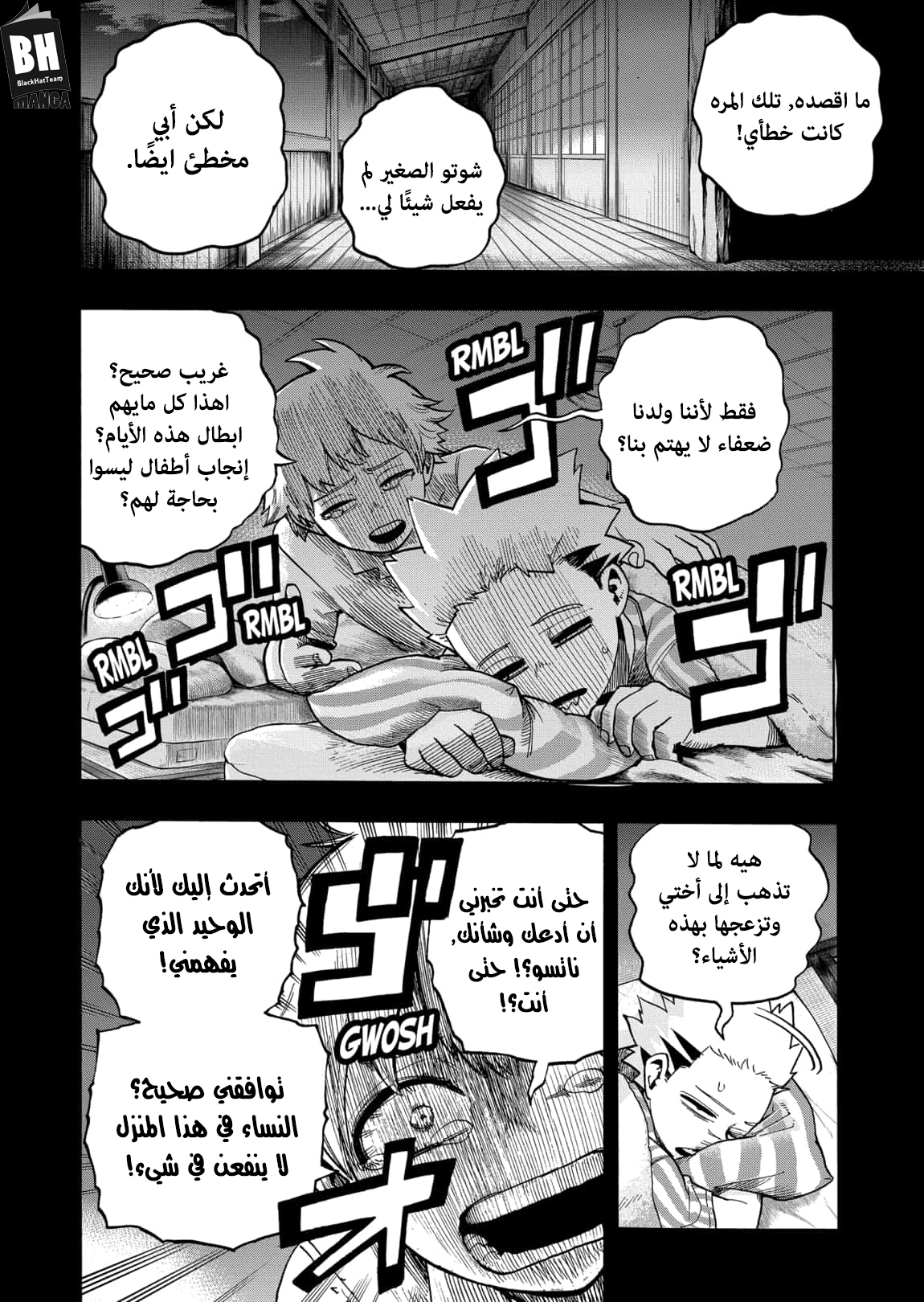 Read Boku no Hero Academia AR Manga Online