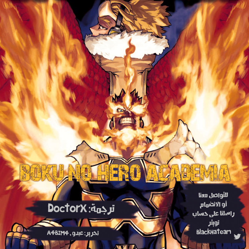 Read Boku no Hero Academia AR Manga Online