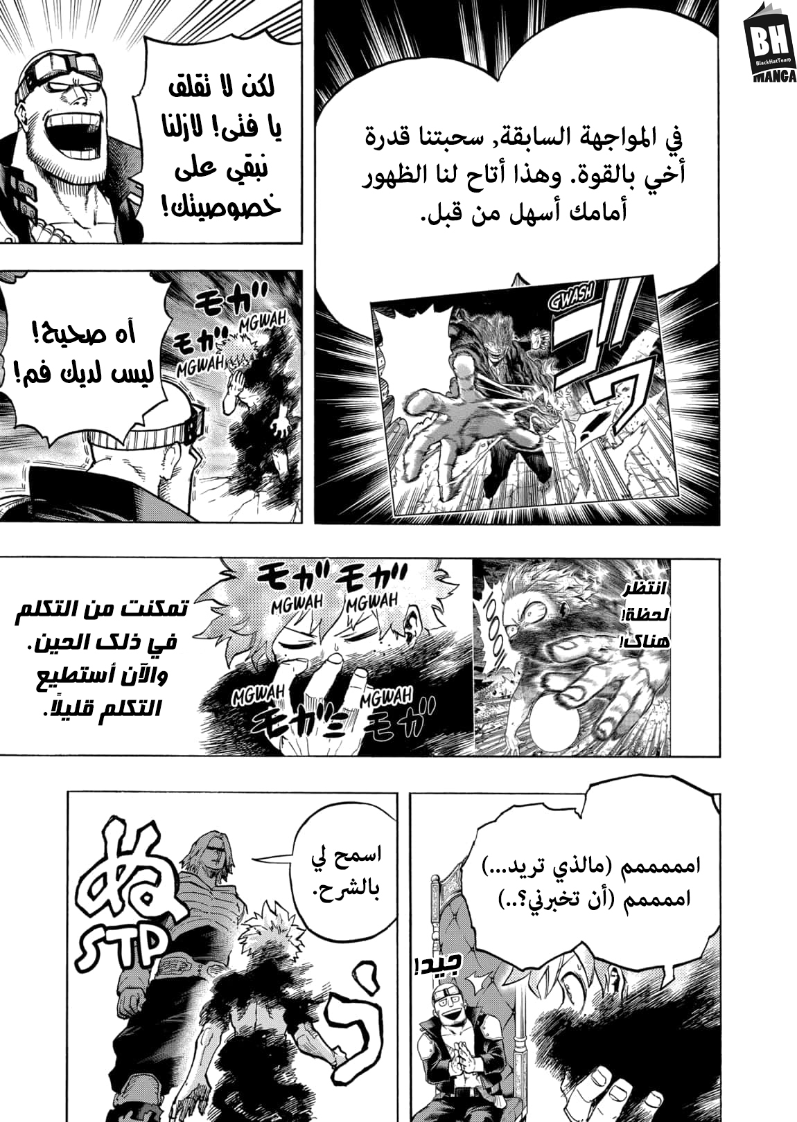 Read Boku no Hero Academia AR Manga Online