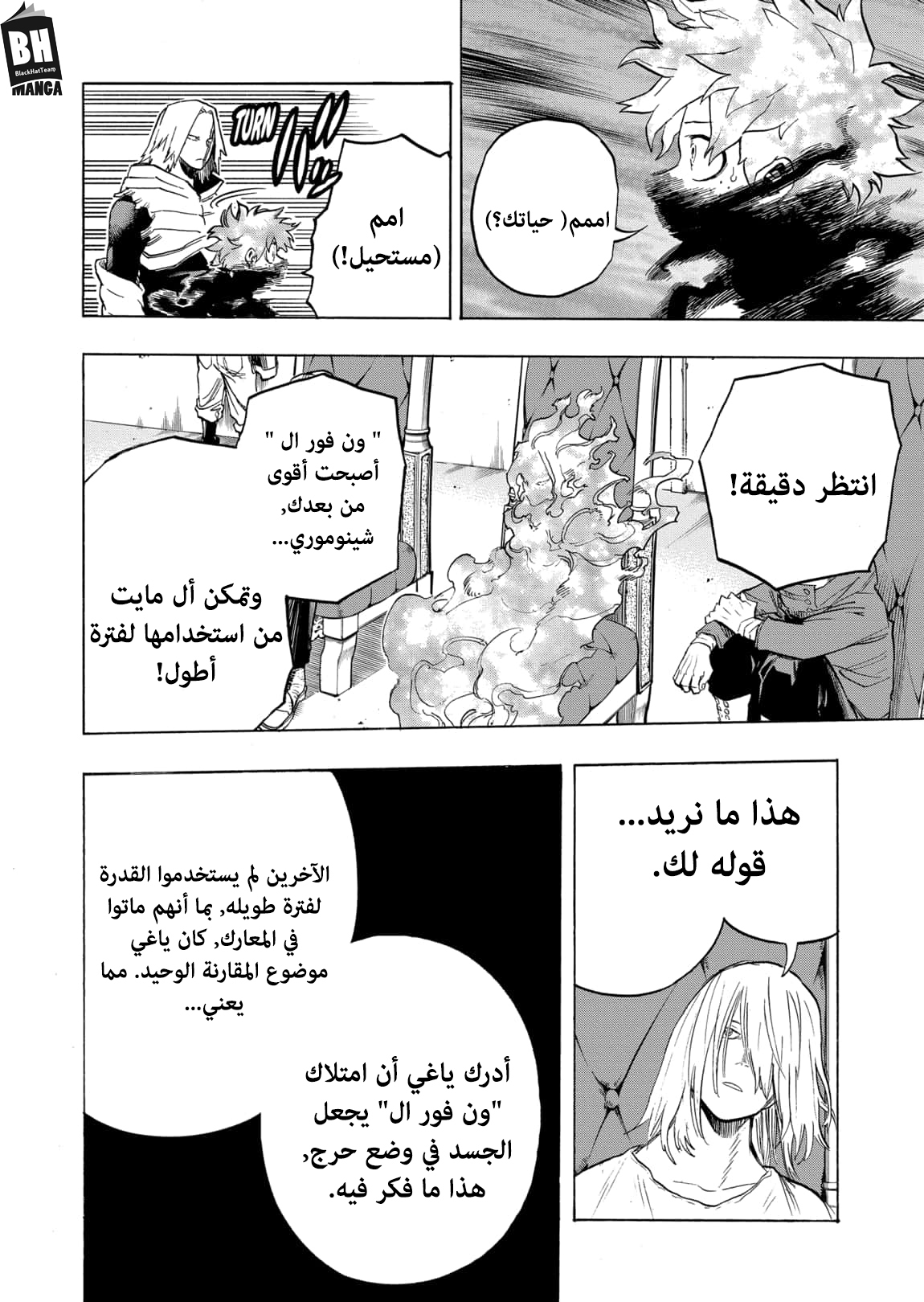 Read Boku no Hero Academia AR Manga Online