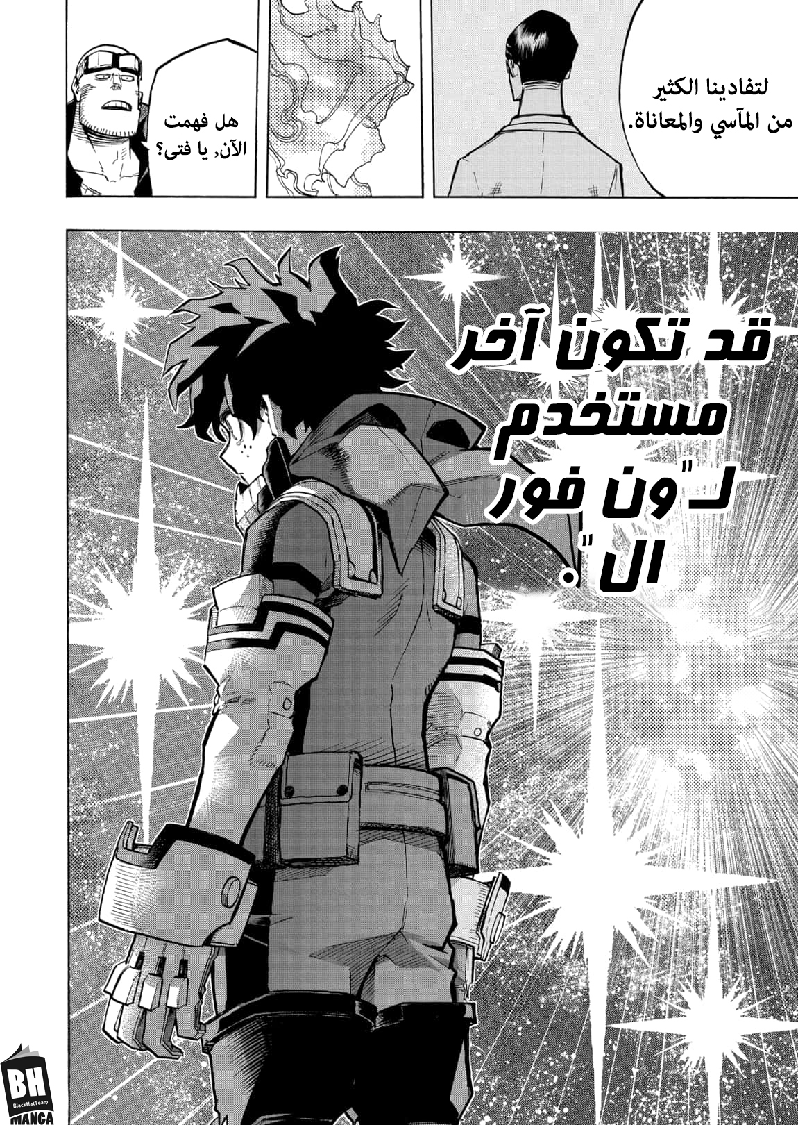 Read Boku no Hero Academia AR Manga Online