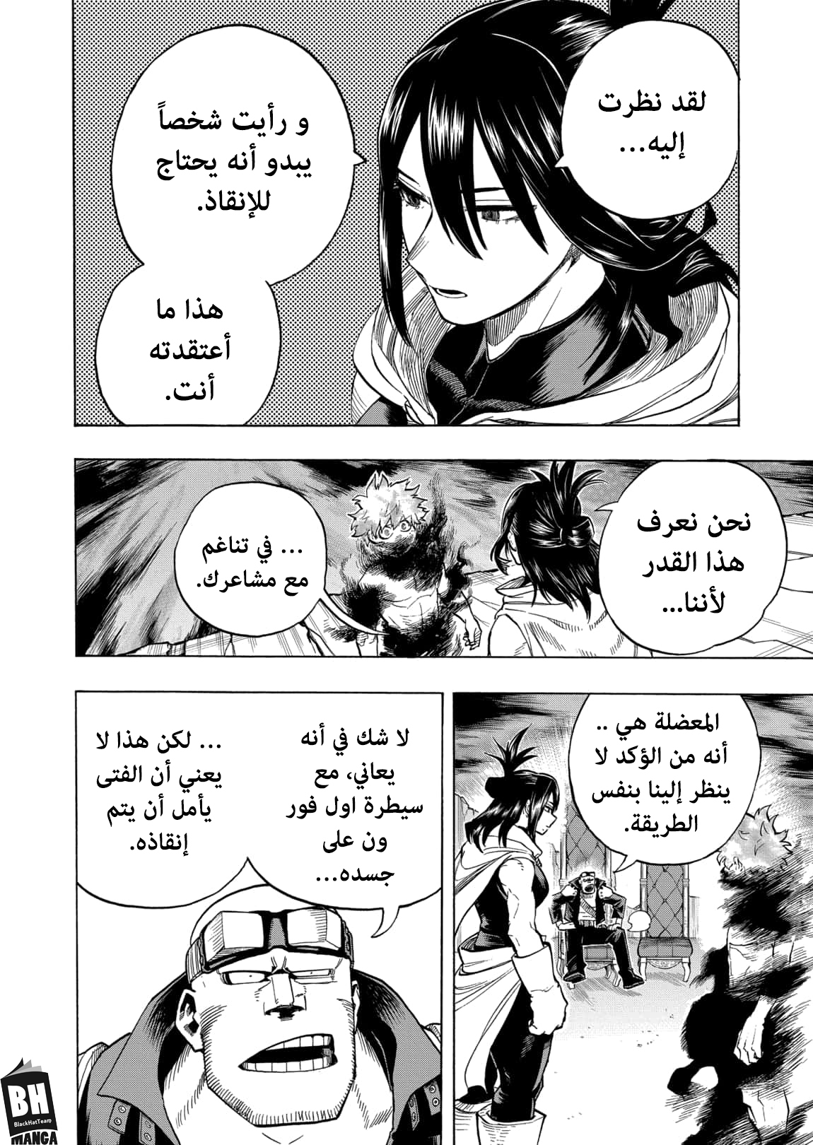 Read Boku no Hero Academia AR Manga Online